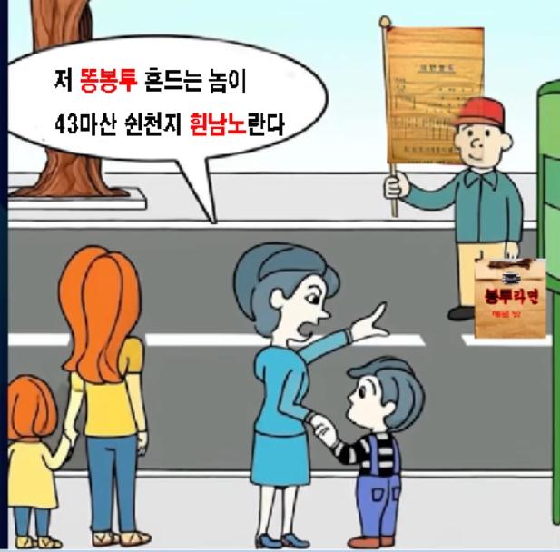 흰남노 깃발 봉투.jpg