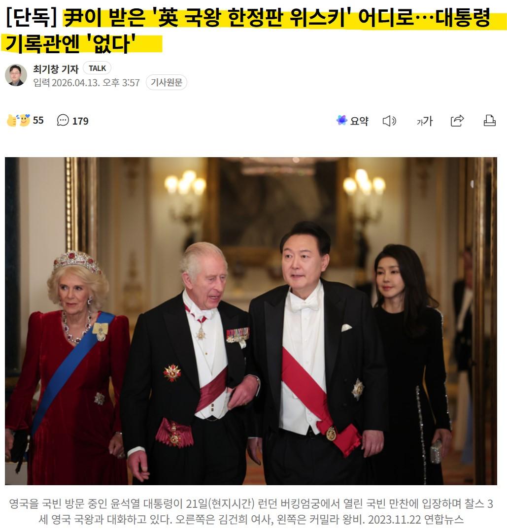 화면 캡처 2026-04-13 184808.jpg