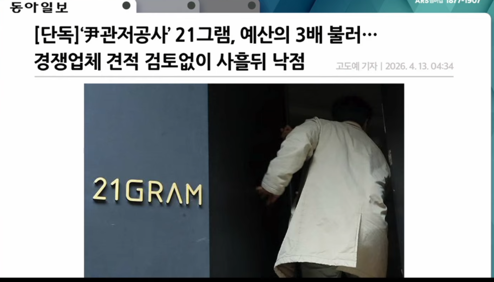 21그램거니-001.png
