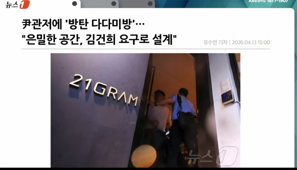 21그램거니-002.png