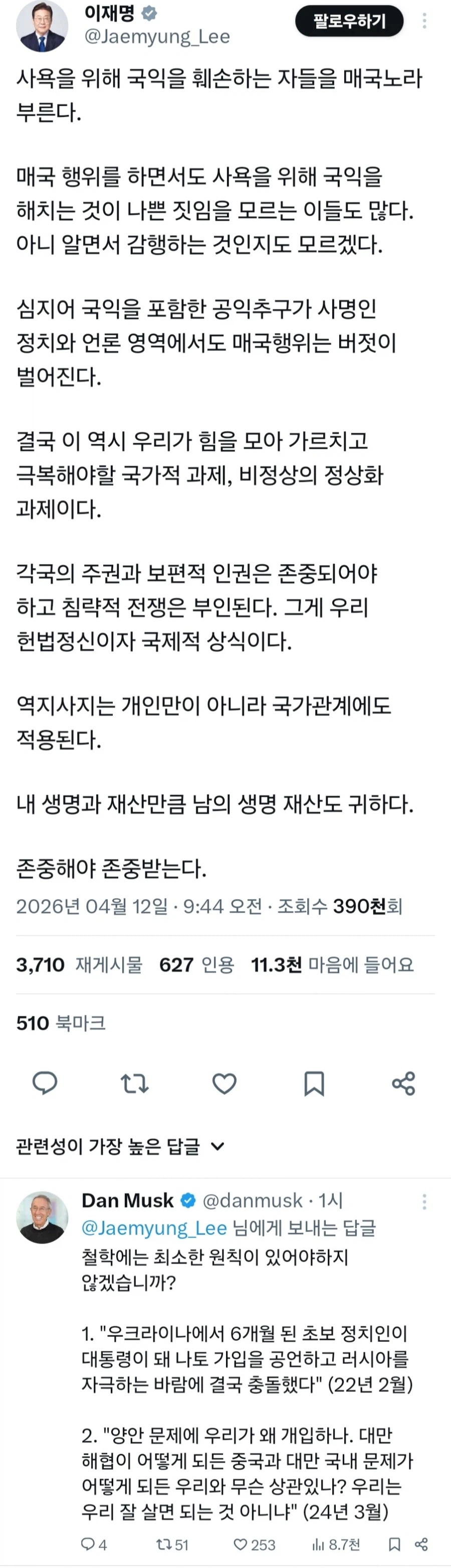 1000028772.webp