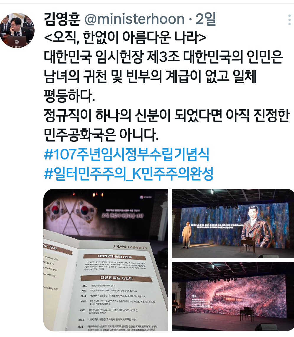 Screenshot_20260413-171316~2.png