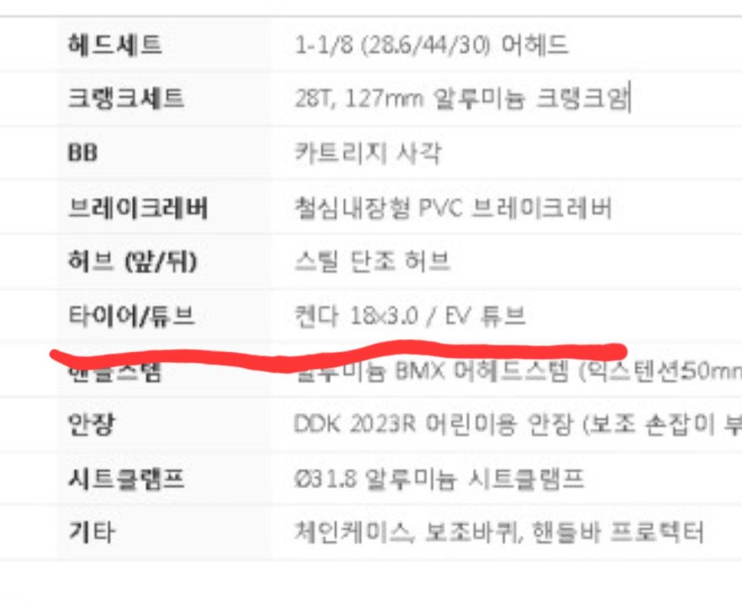 Screenshot_20260414_013520_NAVER.jpg