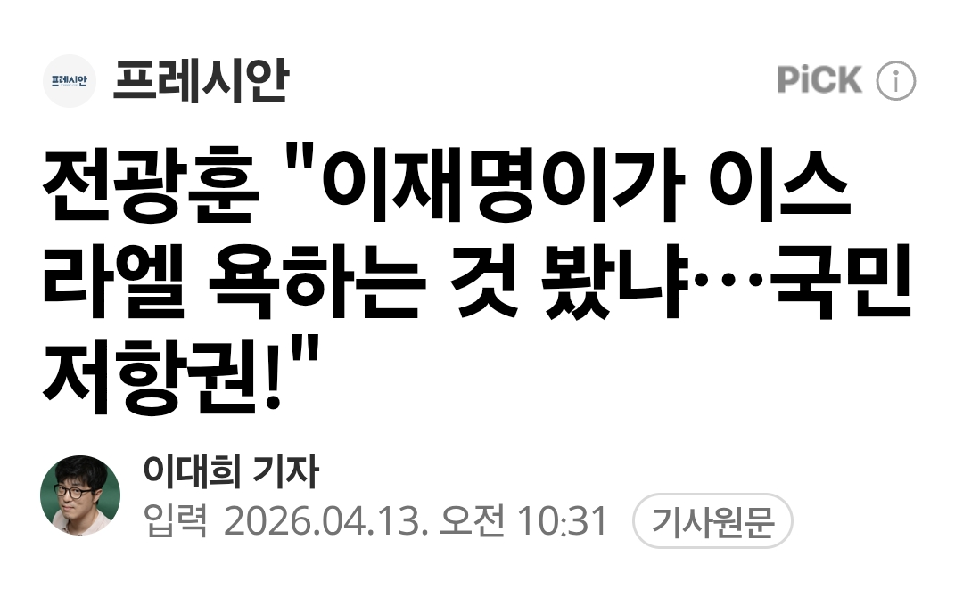 Screenshot_20260414_010744_Samsung Browser.png