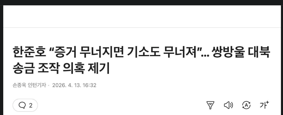 캡처_2026_04_14_02_08_31_745.png