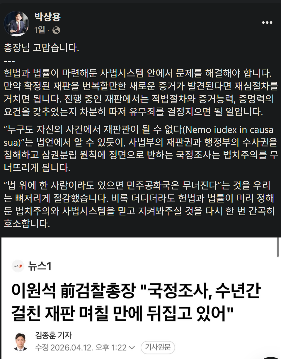 캡처_2026_04_14_02_12_00_875.png