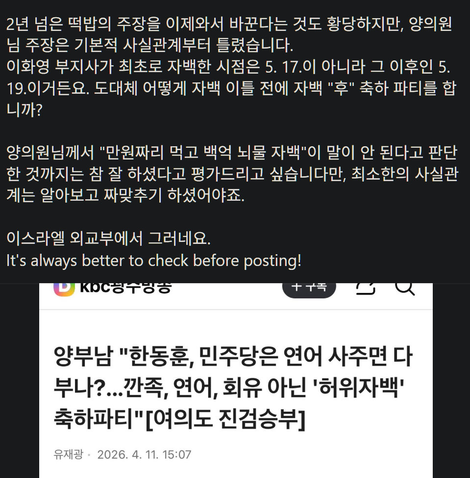캡처_2026_04_14_02_14_38_126.png