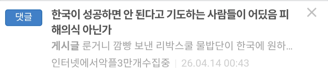 클릭하시면 원본 이미지를 보실 수 있습니다.