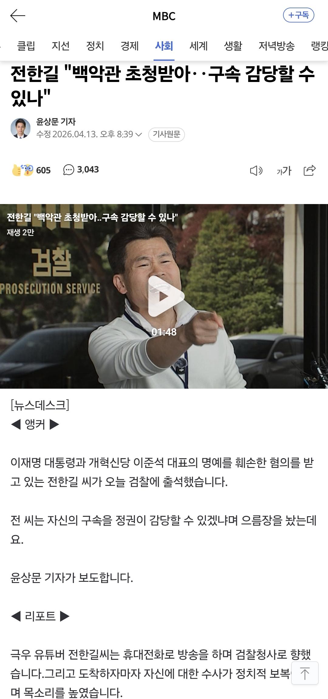 클릭하시면 원본 이미지를 보실 수 있습니다.