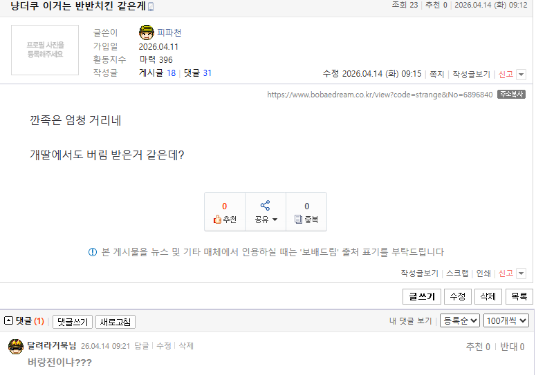 클릭하시면 원본 이미지를 보실 수 있습니다.