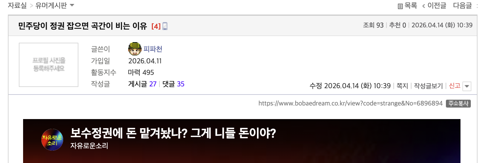 클릭하시면 원본 이미지를 보실 수 있습니다.