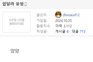 클릭하시면 원본 이미지를 보실 수 있습니다.