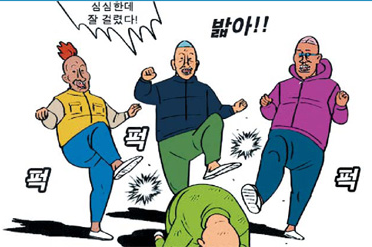 클릭하시면 원본 이미지를 보실 수 있습니다.