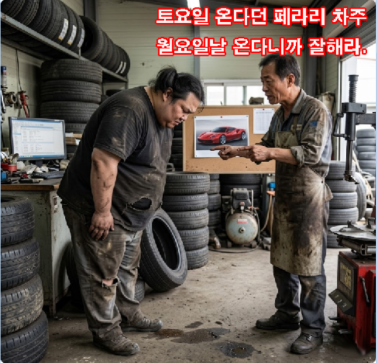 굽신 희수.png