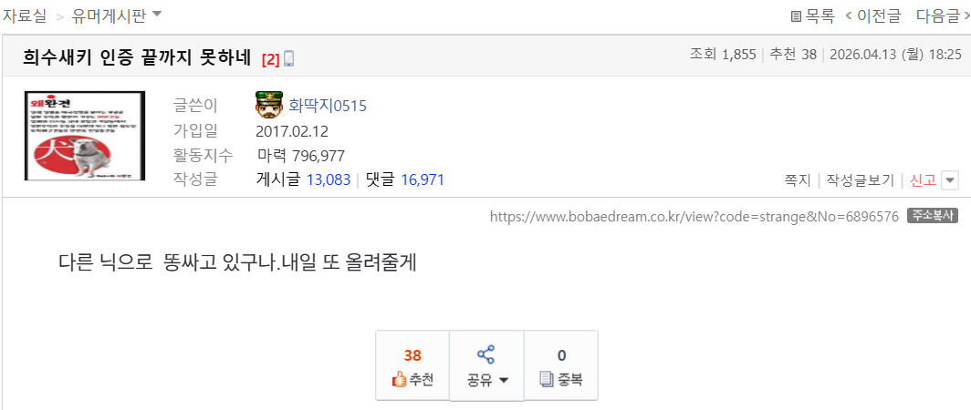 클릭하시면 원본 이미지를 보실 수 있습니다.