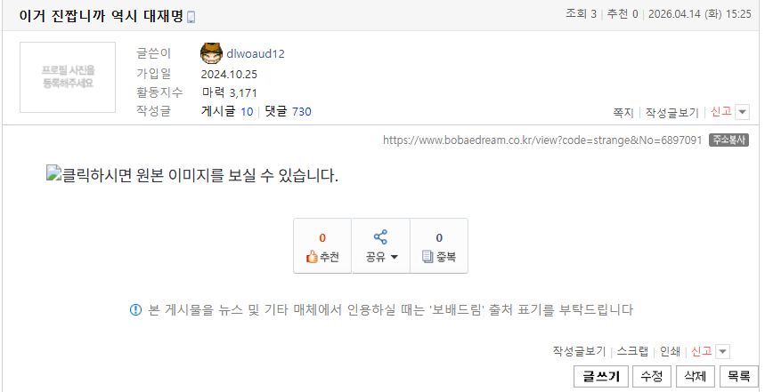 클릭하시면 원본 이미지를 보실 수 있습니다.