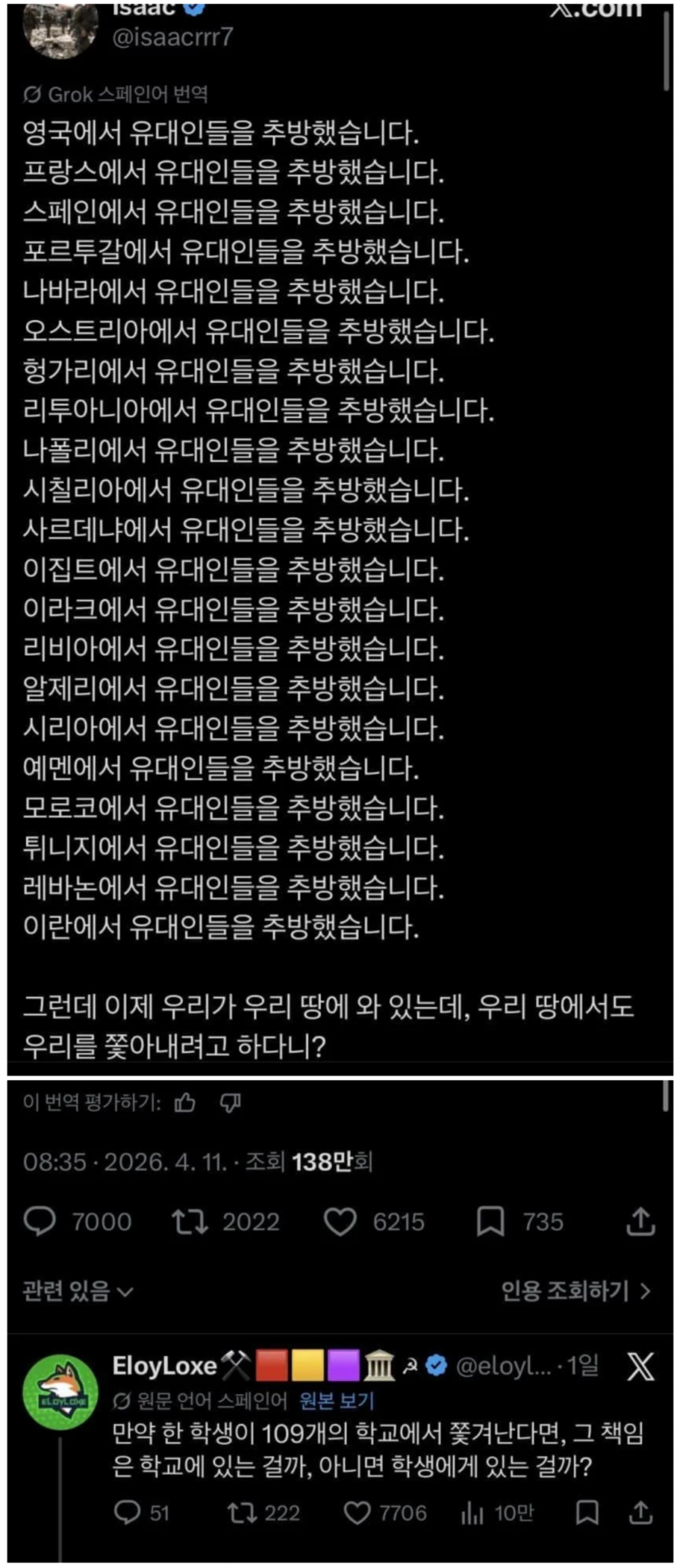 클릭하시면 원본 이미지를 보실 수 있습니다.