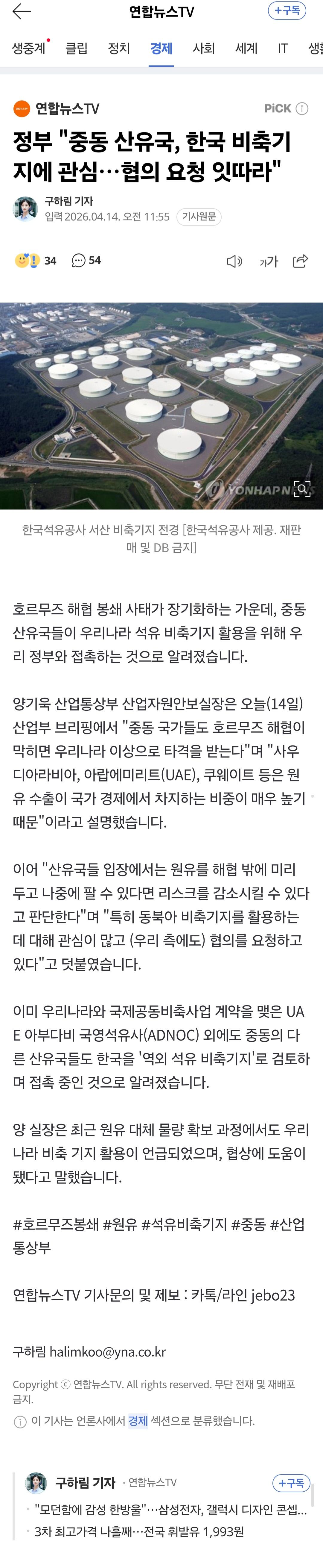 클릭하시면 원본 이미지를 보실 수 있습니다.