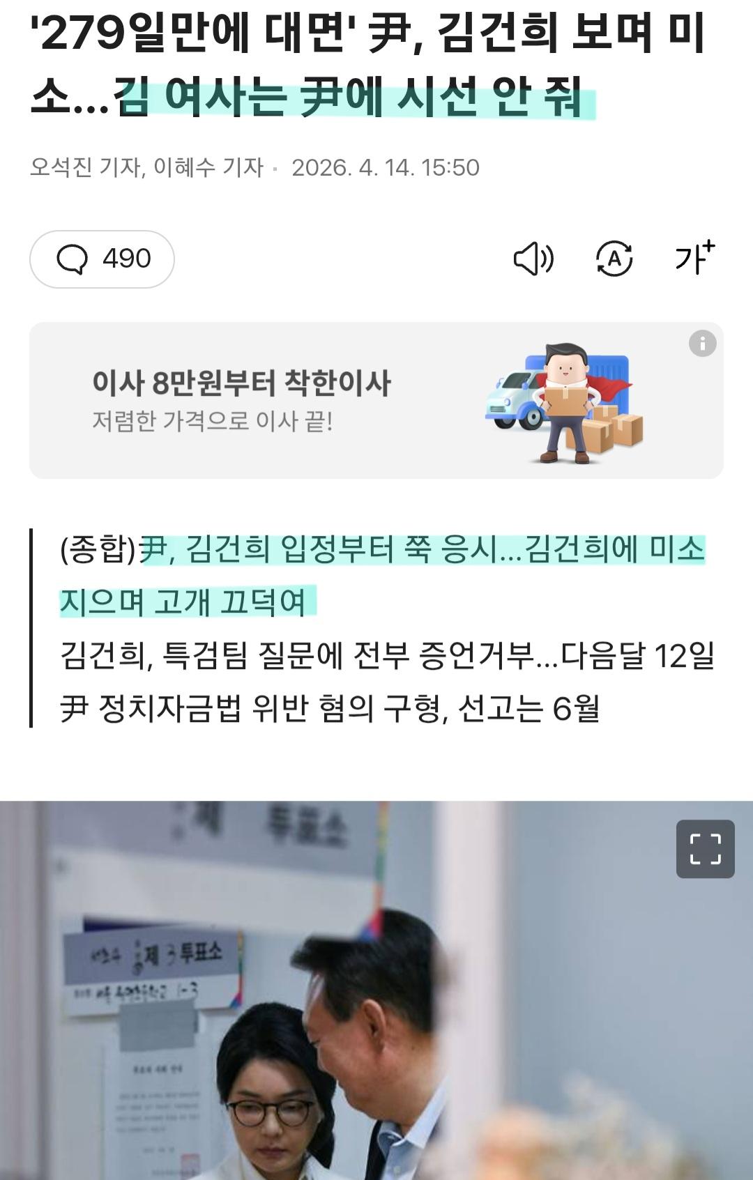 Screenshot_20260414_181822.jpg