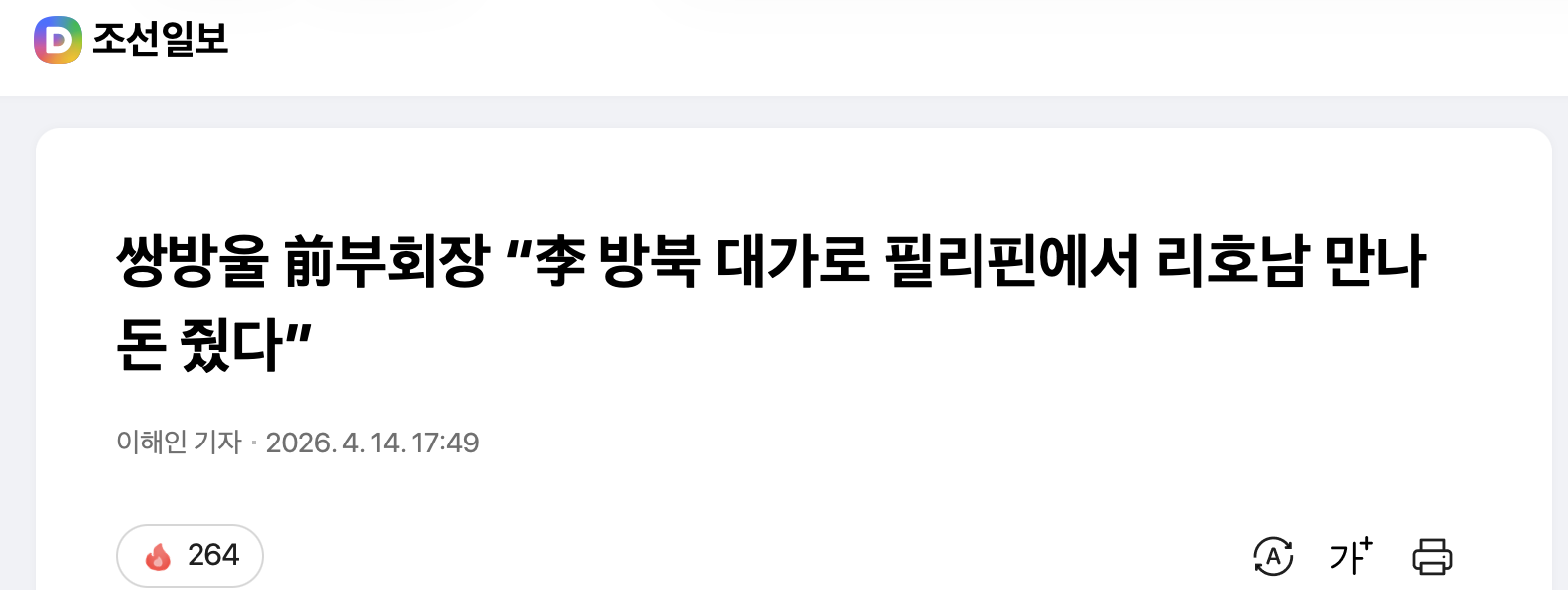 클릭하시면 원본 이미지를 보실 수 있습니다.