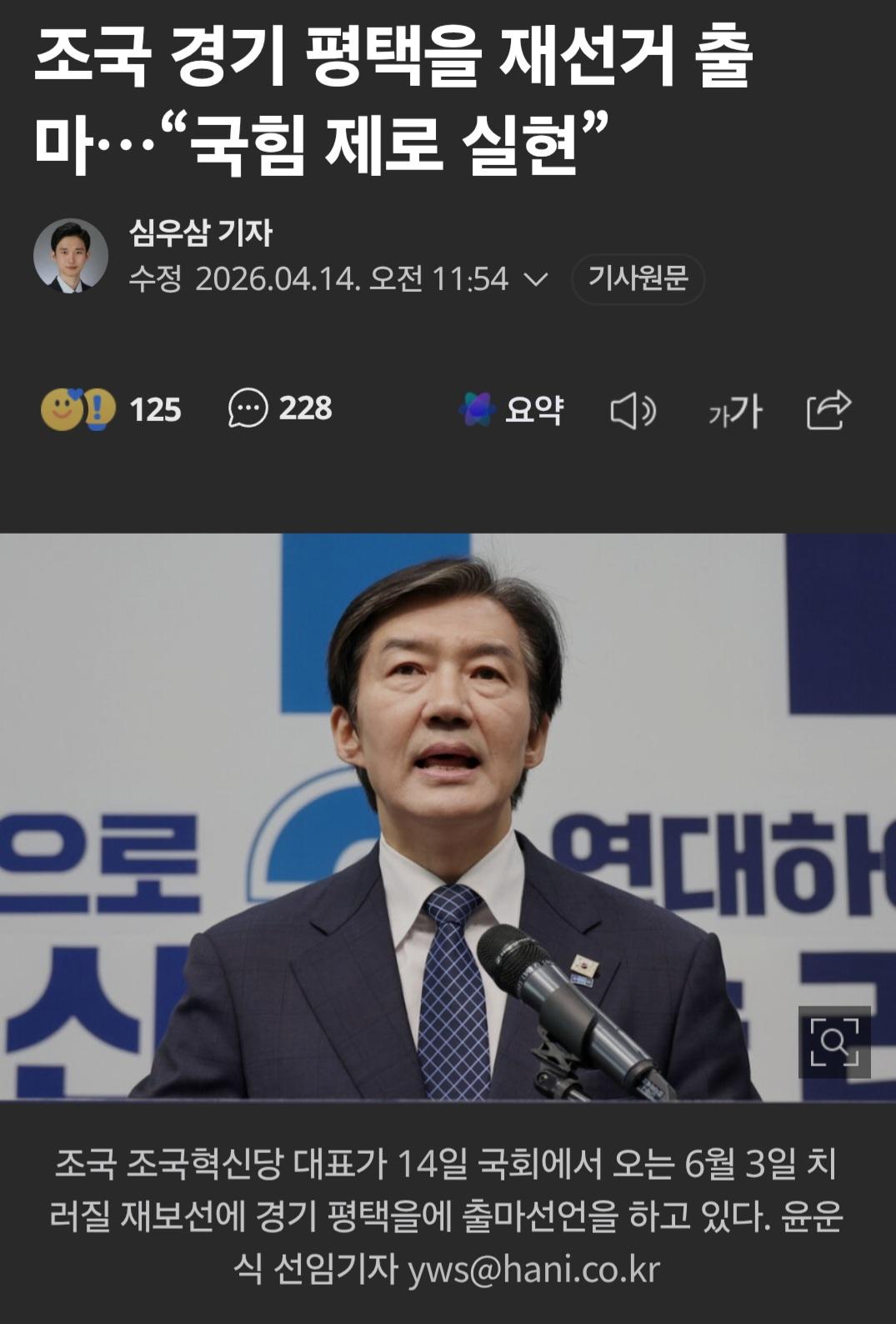 Screenshot_20260414_192925_Samsung Browser.jpg
