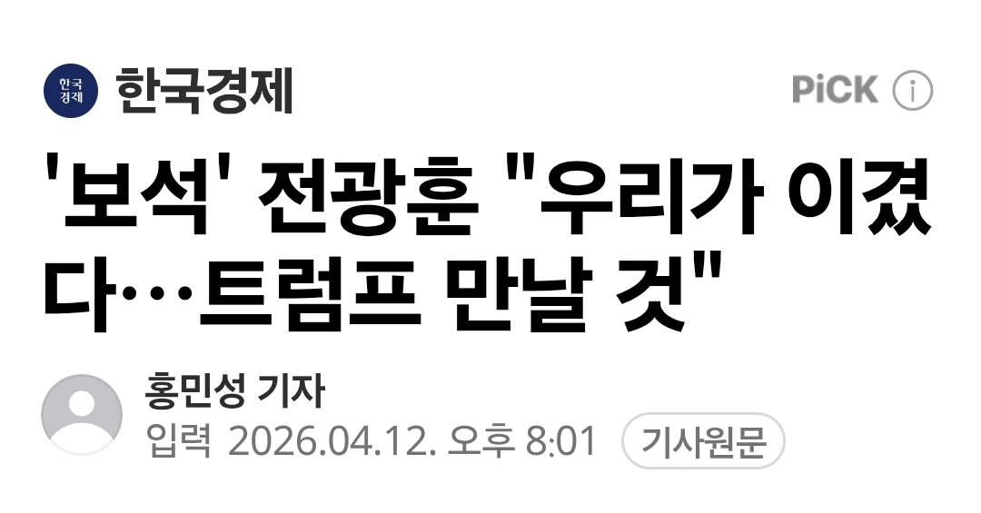 Screenshot_20260414_190830_Samsung Browser.png