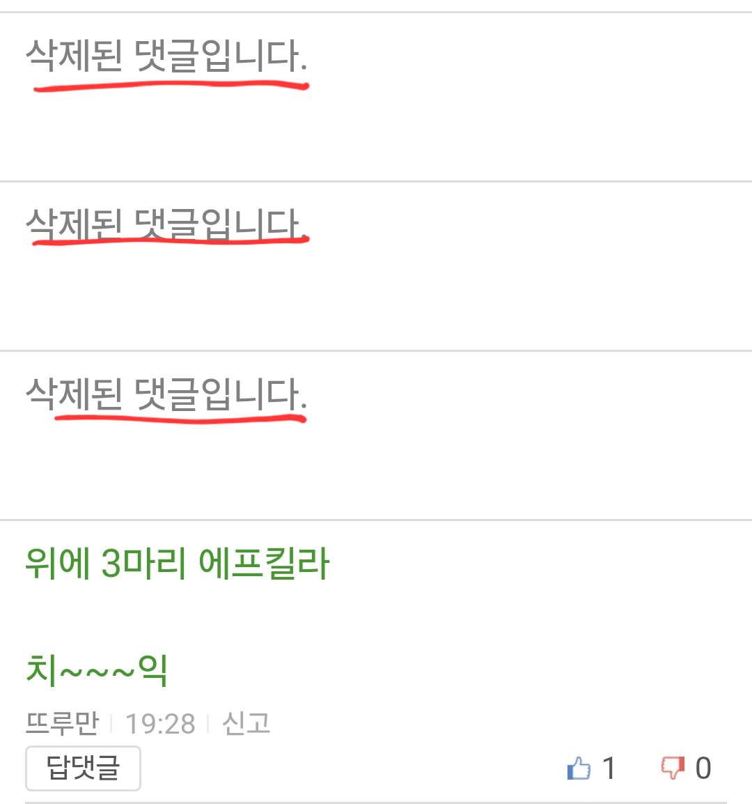 Screenshot_20260414_193812_Samsung Browser.png