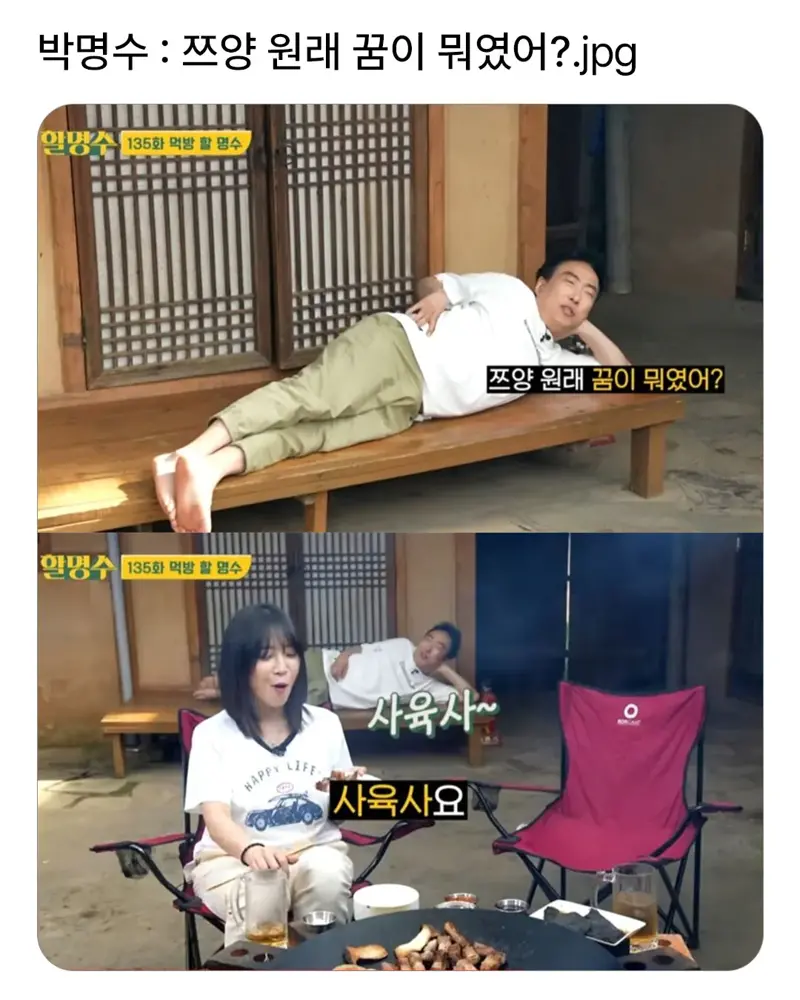 클릭하시면 원본 이미지를 보실 수 있습니다.