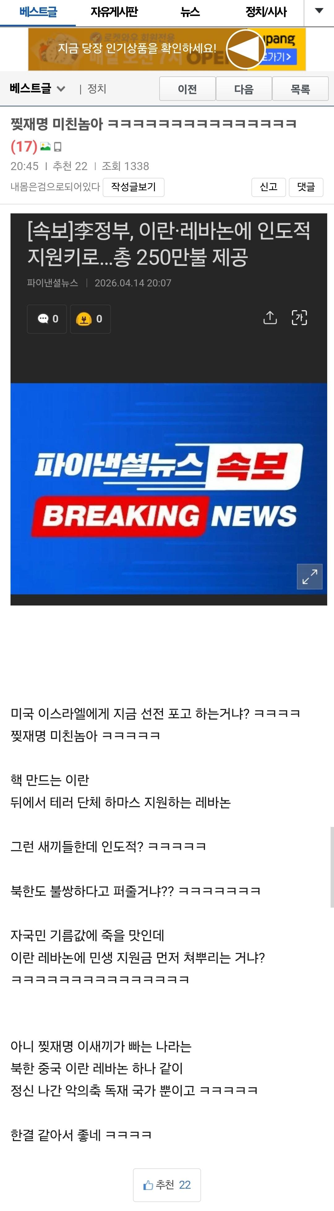클릭하시면 원본 이미지를 보실 수 있습니다.
