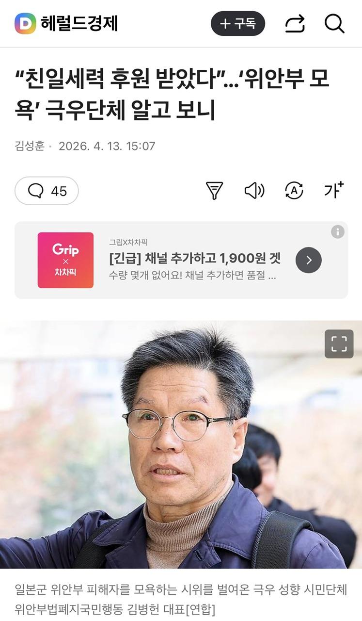 클릭하시면 원본 이미지를 보실 수 있습니다.