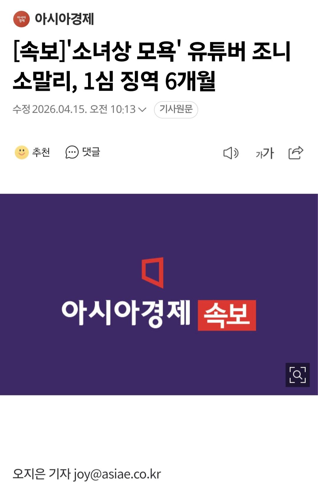 아시아경제 0415_001.jpg