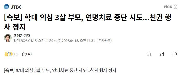 클릭하시면 원본 이미지를 보실 수 있습니다.