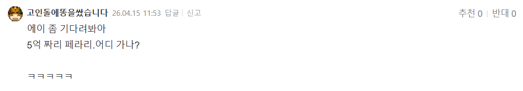 클릭하시면 원본 이미지를 보실 수 있습니다.