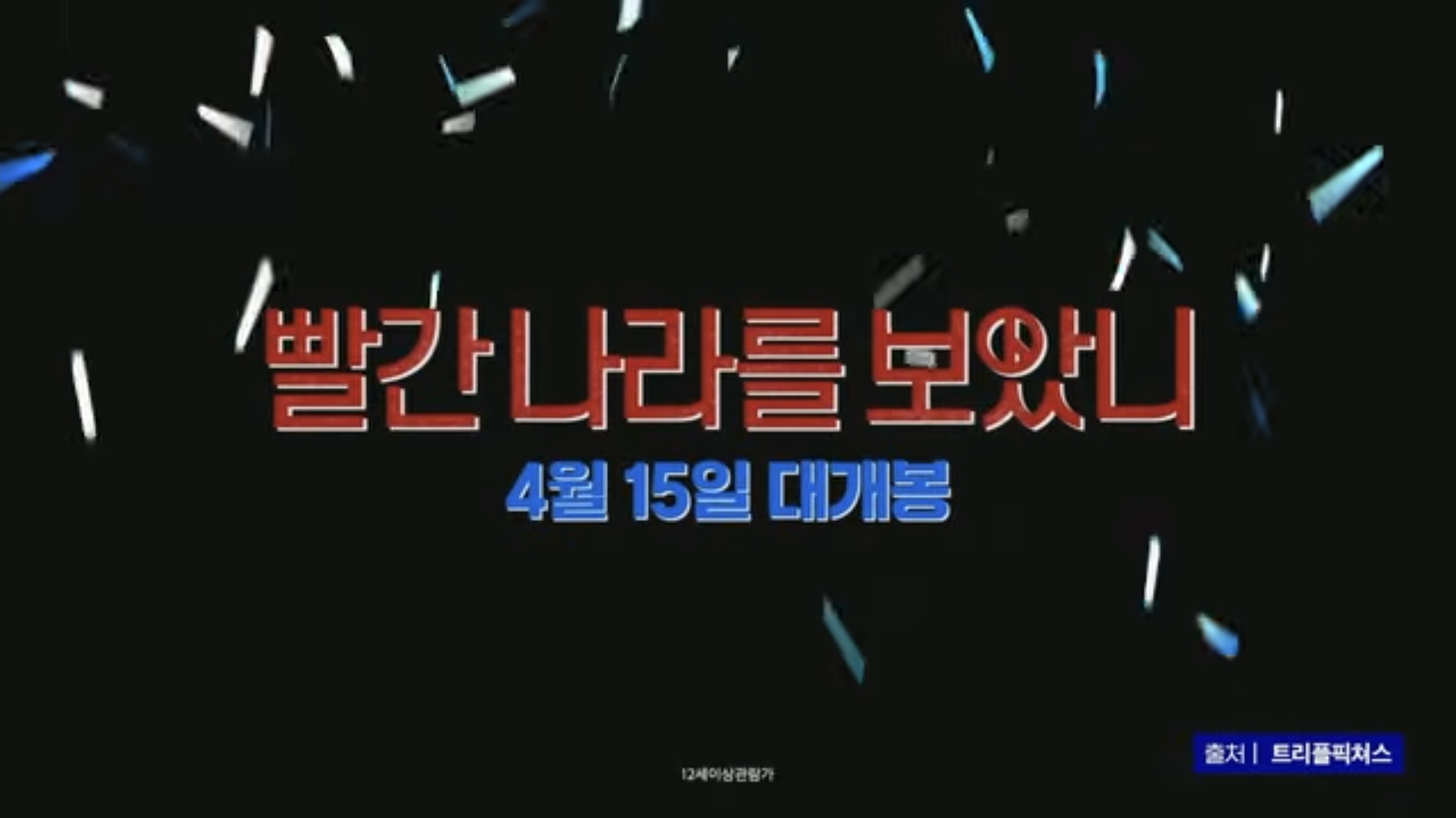 Screenshot_20260415_123635_Brave.png