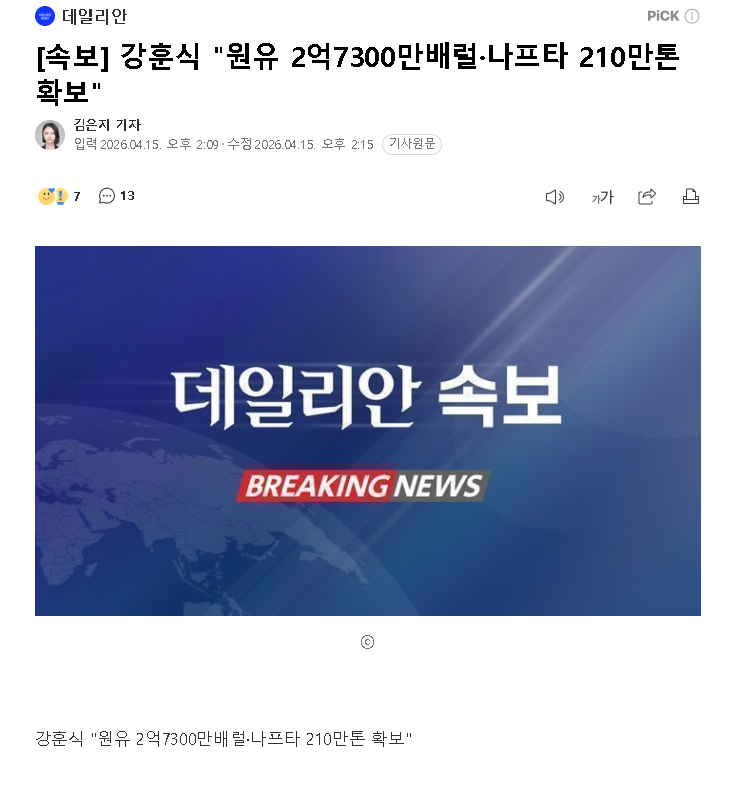 클릭하시면 원본 이미지를 보실 수 있습니다.