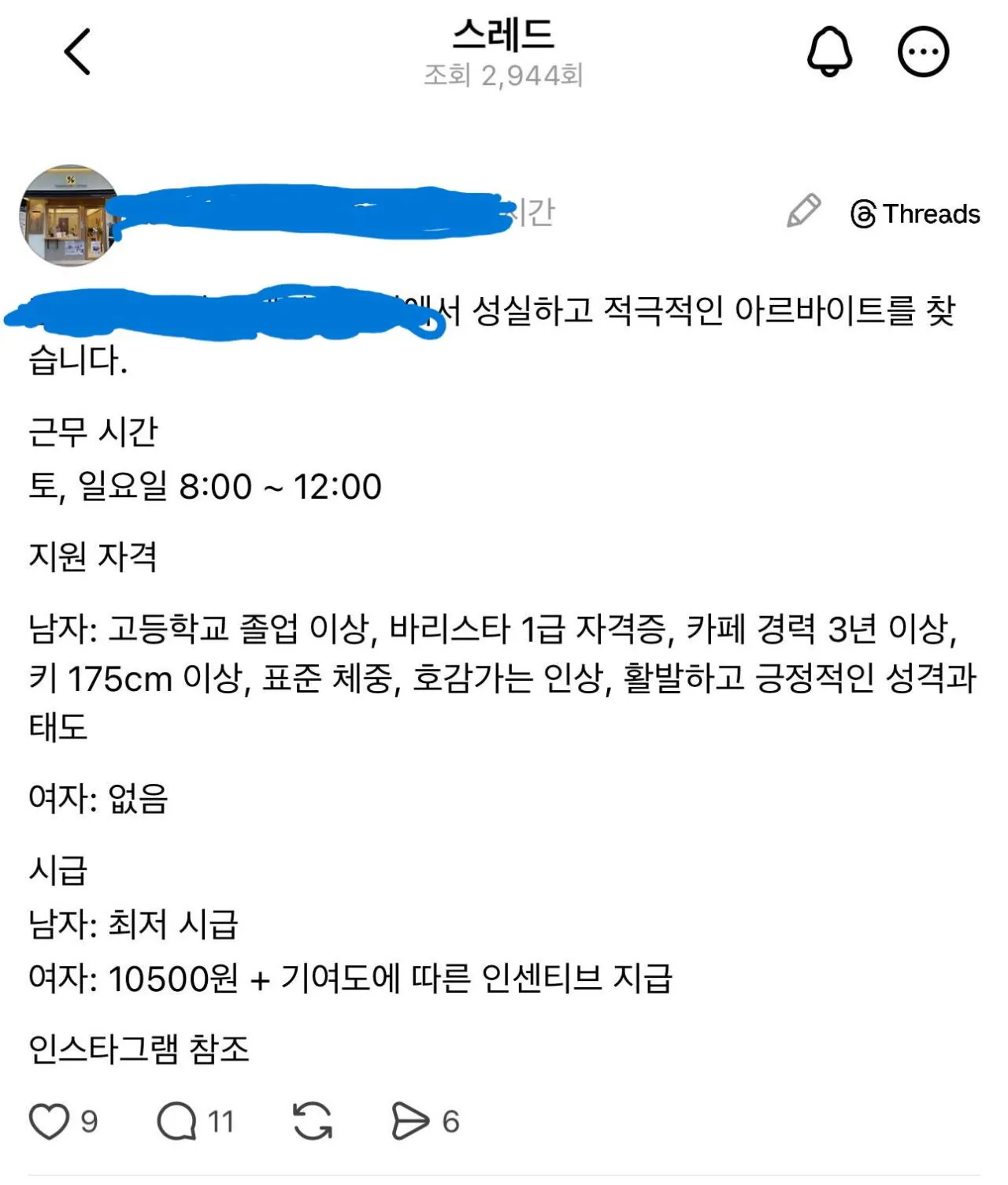 클릭하시면 원본 이미지를 보실 수 있습니다.