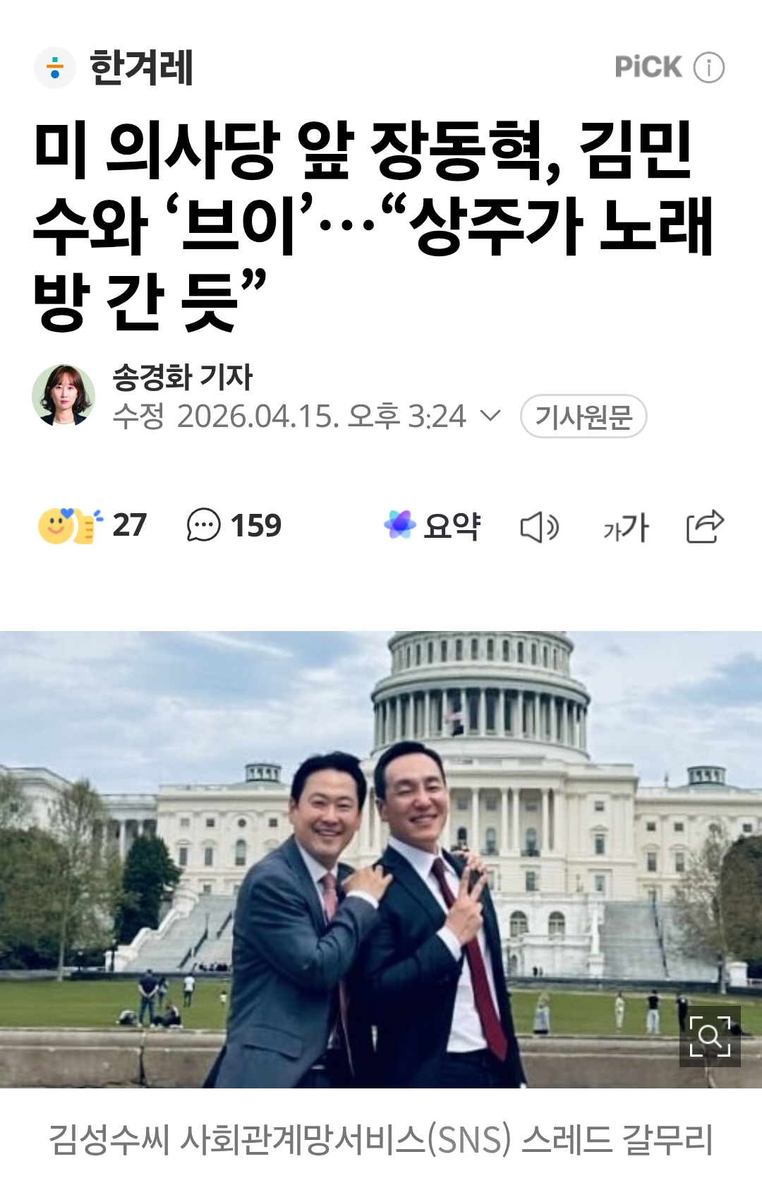 Screenshot_20260415_160126_Samsung Browser.png