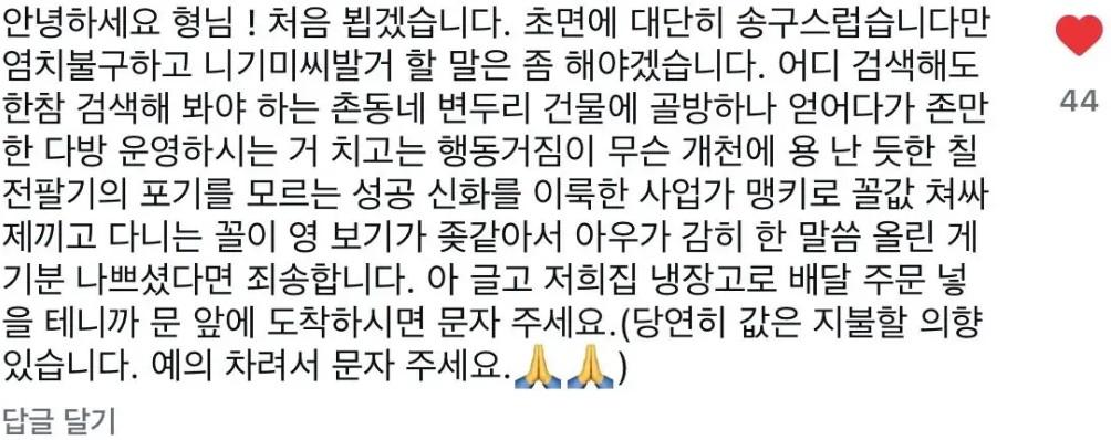 클릭하시면 원본 이미지를 보실 수 있습니다.