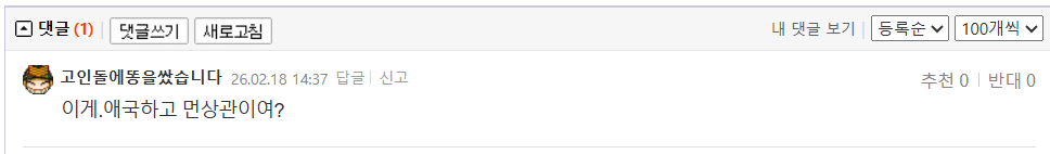 클릭하시면 원본 이미지를 보실 수 있습니다.