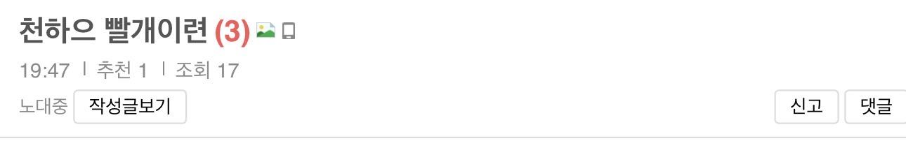 클릭하시면 원본 이미지를 보실 수 있습니다.