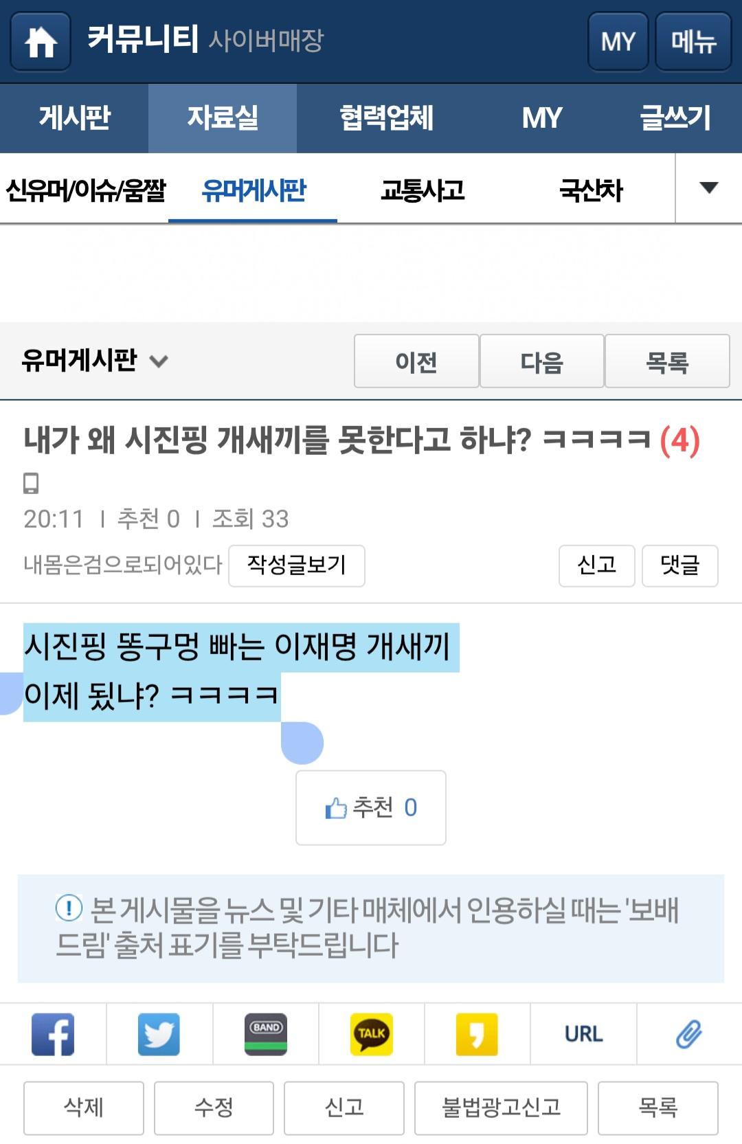 클릭하시면 원본 이미지를 보실 수 있습니다.