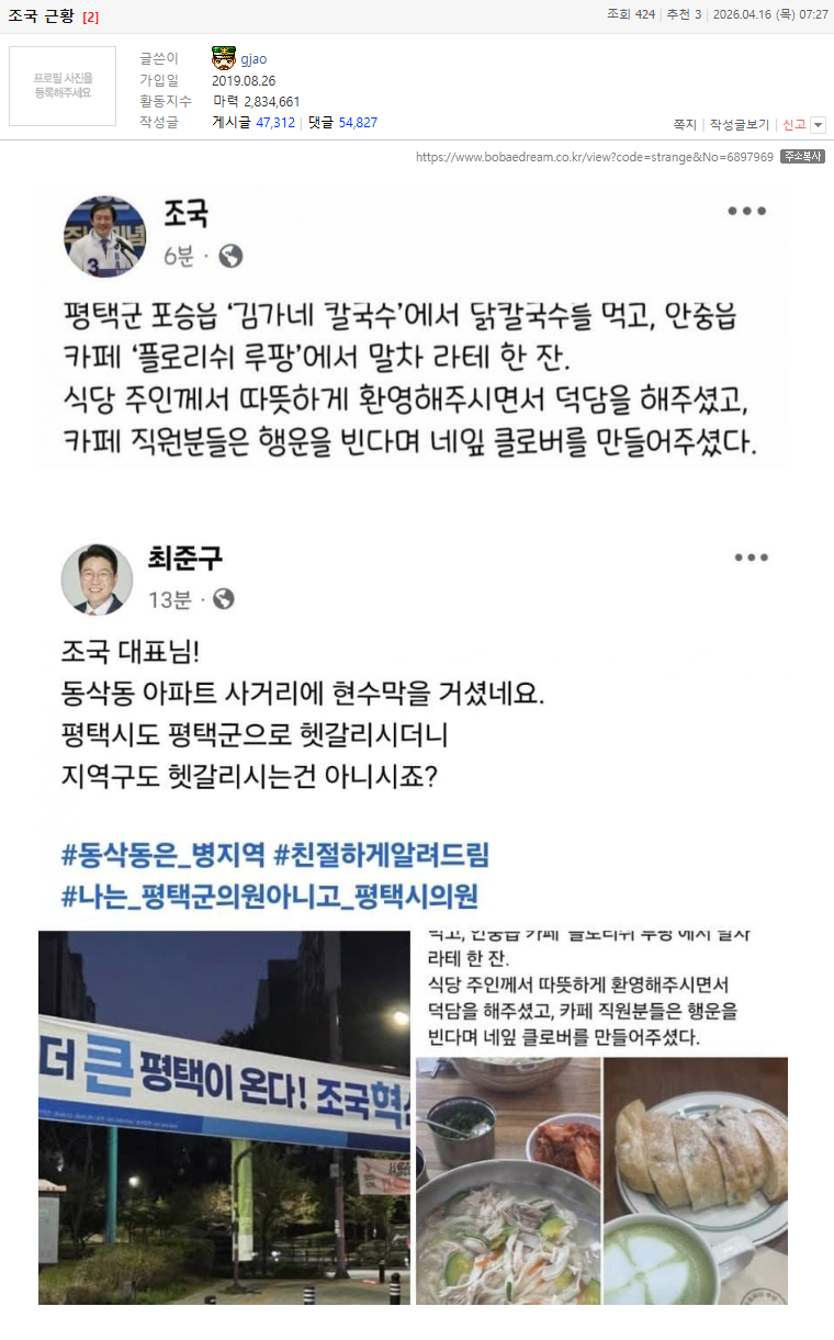 Screenshot 2026-04-16 at 08.41.04.png