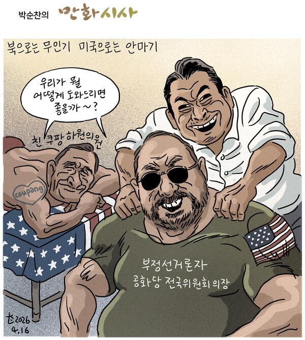 순찬.jpg