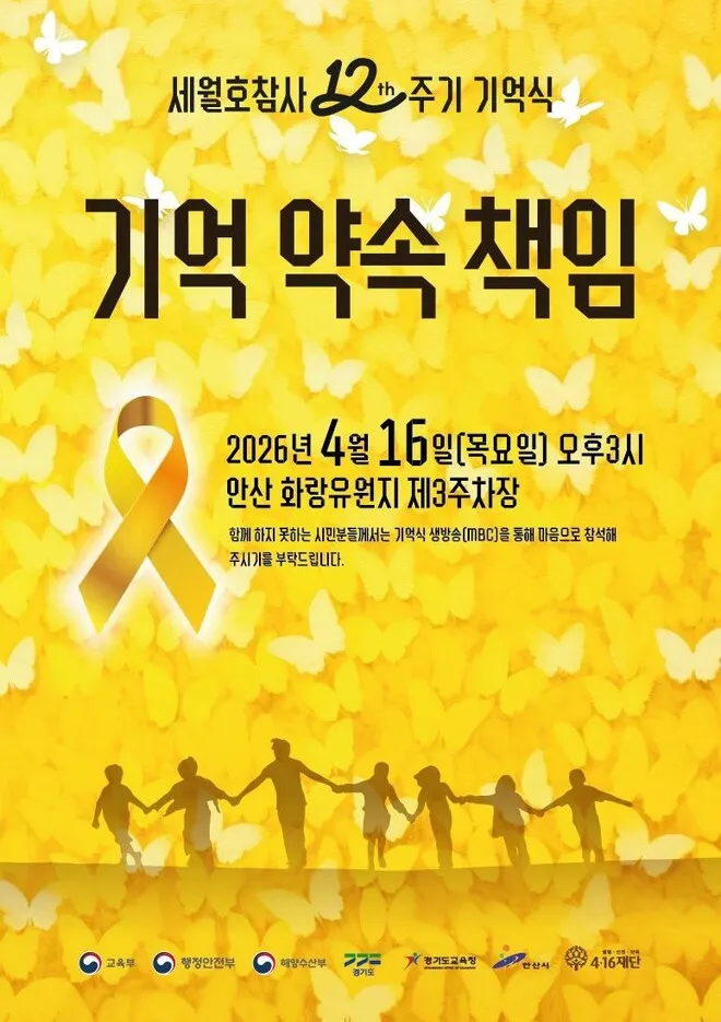 20260407502366.webp