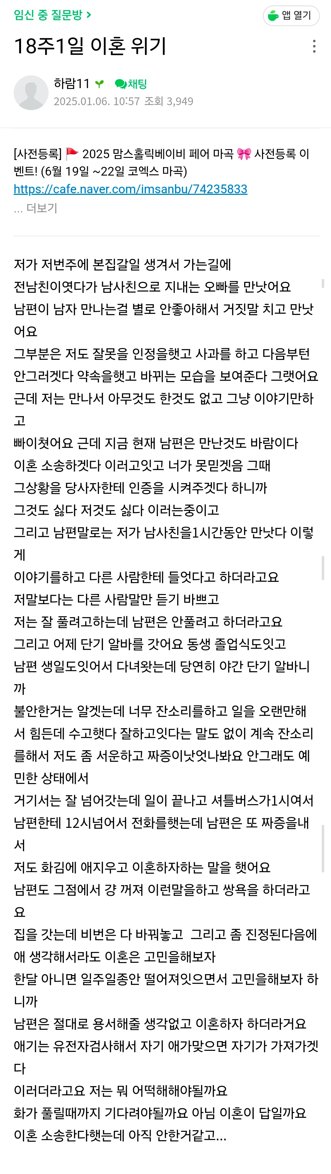 클릭하시면 원본 이미지를 보실 수 있습니다.