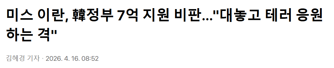 클릭하시면 원본 이미지를 보실 수 있습니다.
