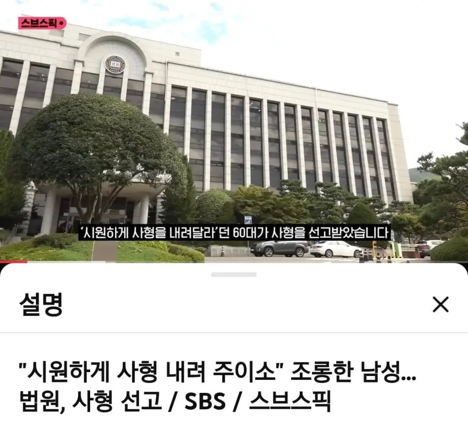 클릭하시면 원본 이미지를 보실 수 있습니다.