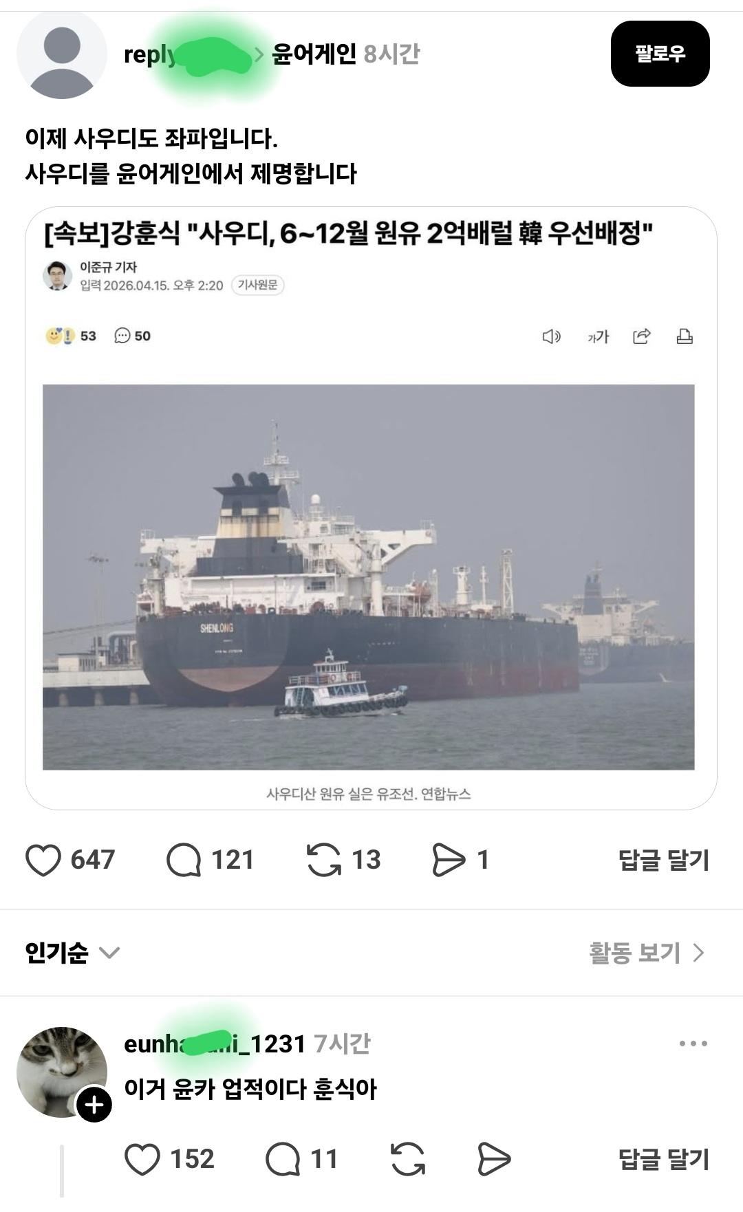 클릭하시면 원본 이미지를 보실 수 있습니다.