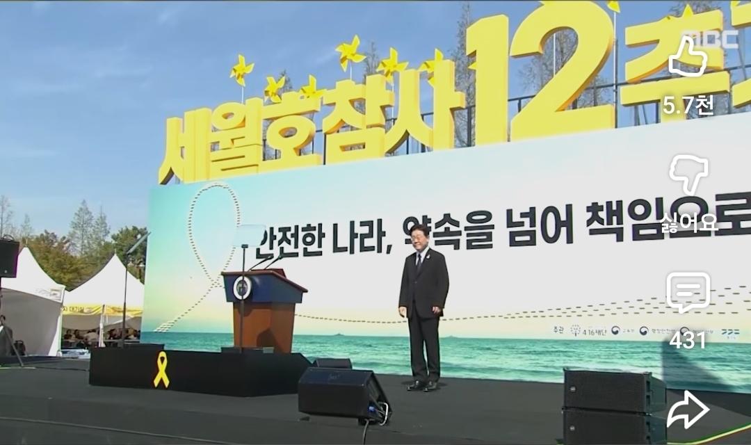Screenshot_20260416_204322_YouTube.jpg