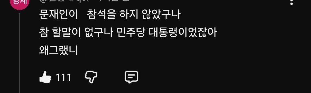 Screenshot_20260416_204435_YouTube.jpg